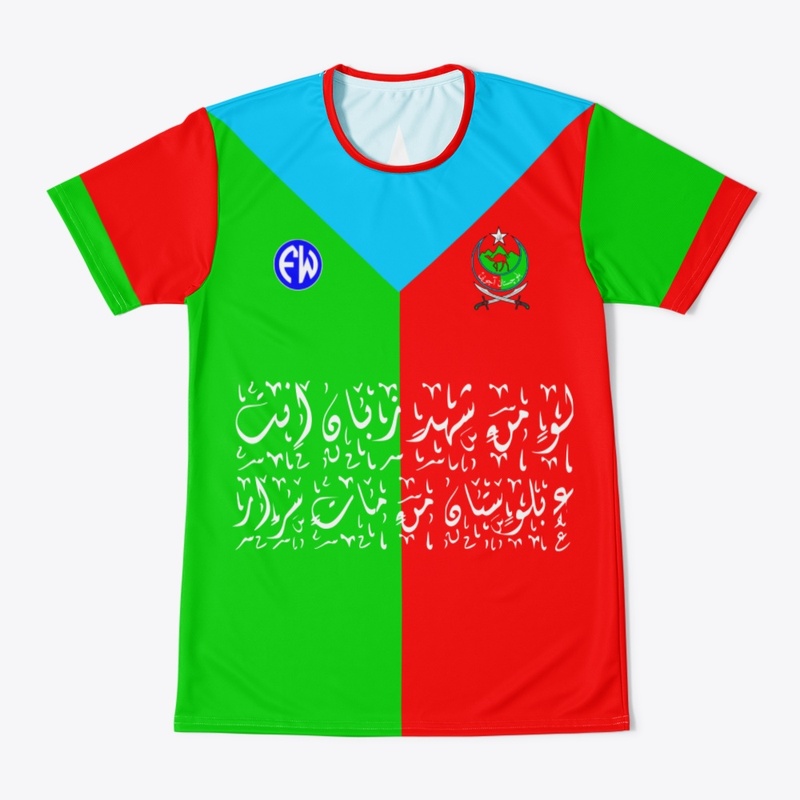 Baloch colours