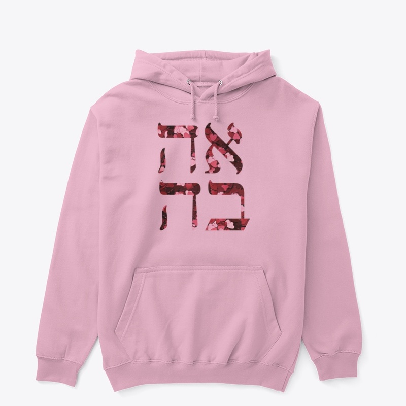  Ahava Love Hearts Hoodie