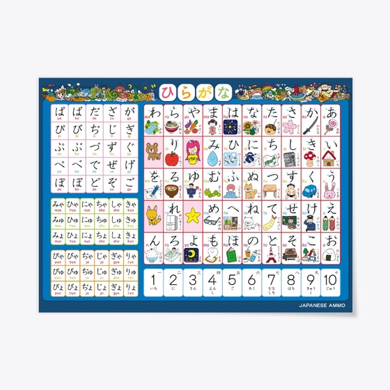 Japanese Ammo Store - Samurai & Ninja ―初志貫徹 切磋琢磨―