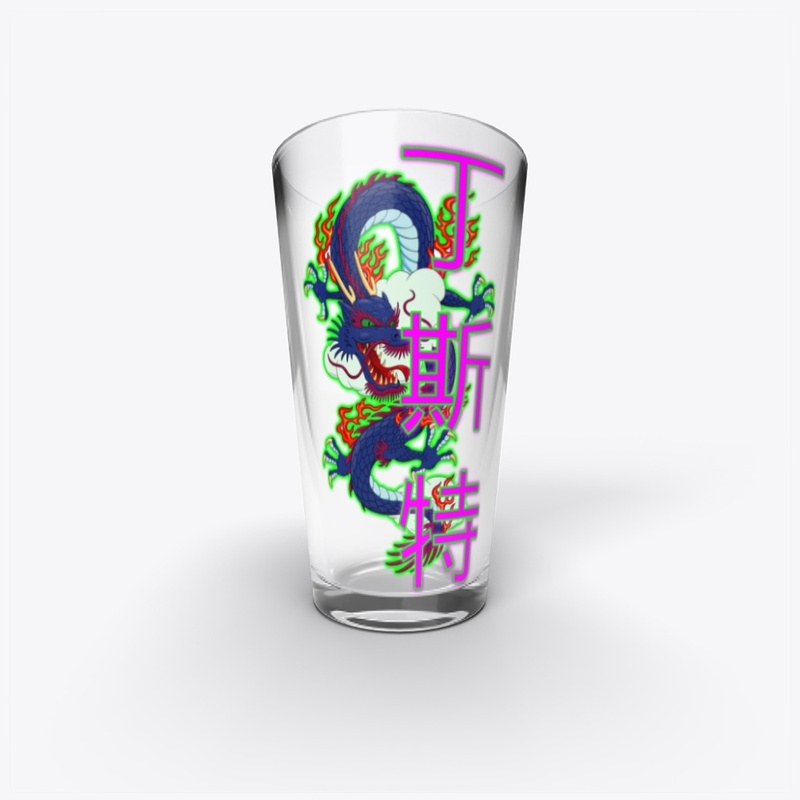 Chinese Neon (Limited Launch Run)