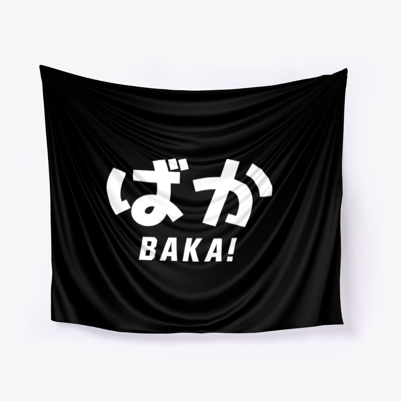 Baka Hiragana - Japanese Swear Word