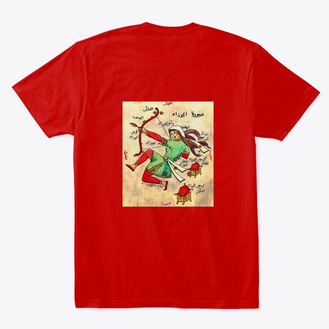The Coming Of The Branch Classic Red T-Shirt Back