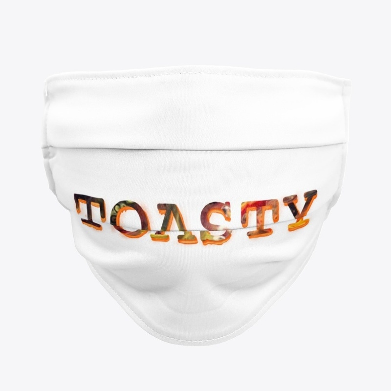 Toasty