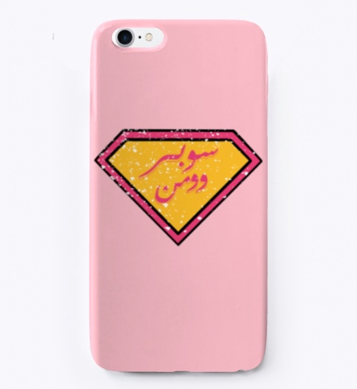 Superwoman Arabic