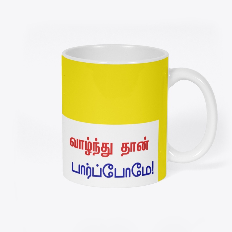 Vaalnthu thaan 