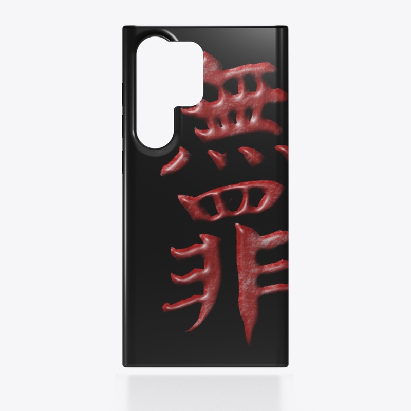 Muzai Project Red