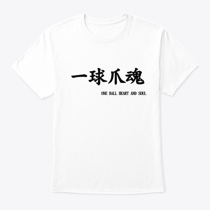 Fukurodani's Motto T-Shirt