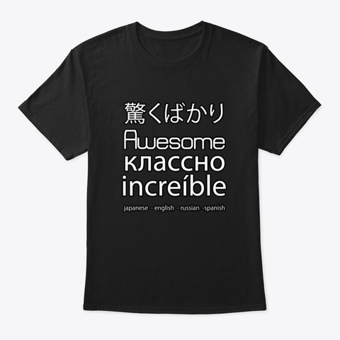 Awesome In Japanese    English   Russian Black T-Shirt Front