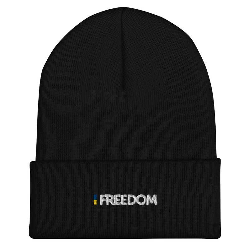 Beanie Be Brave Like Ukraine 🇺🇦💪