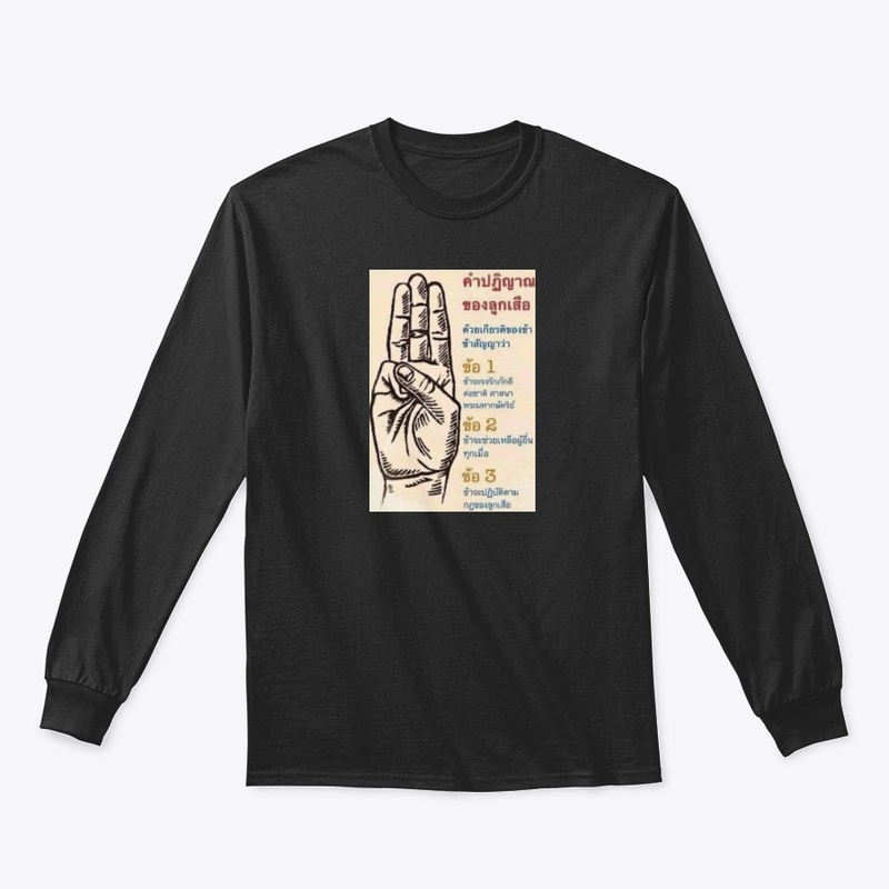 auishop