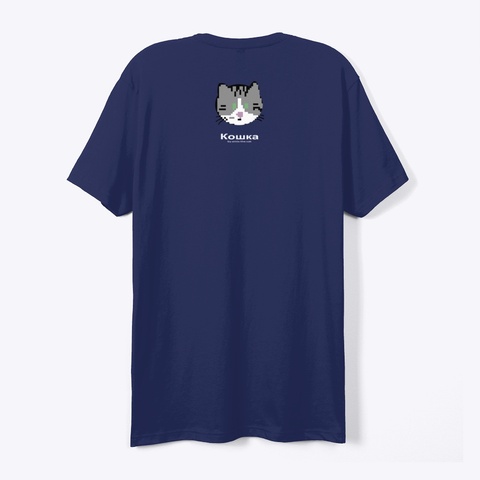 Droom Groot Midnight Navy T-Shirt Back