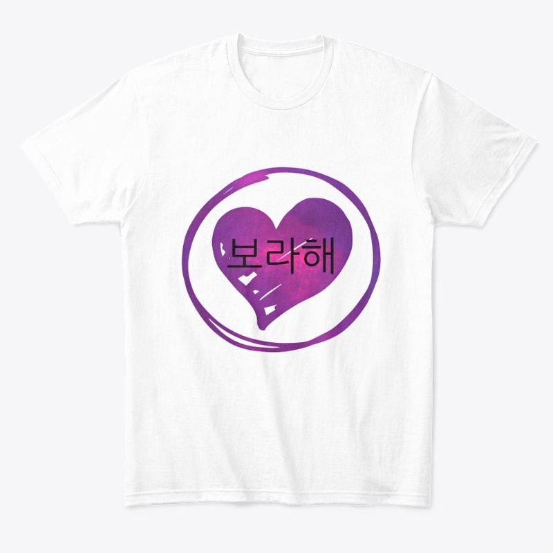 Borahae, I Purple You