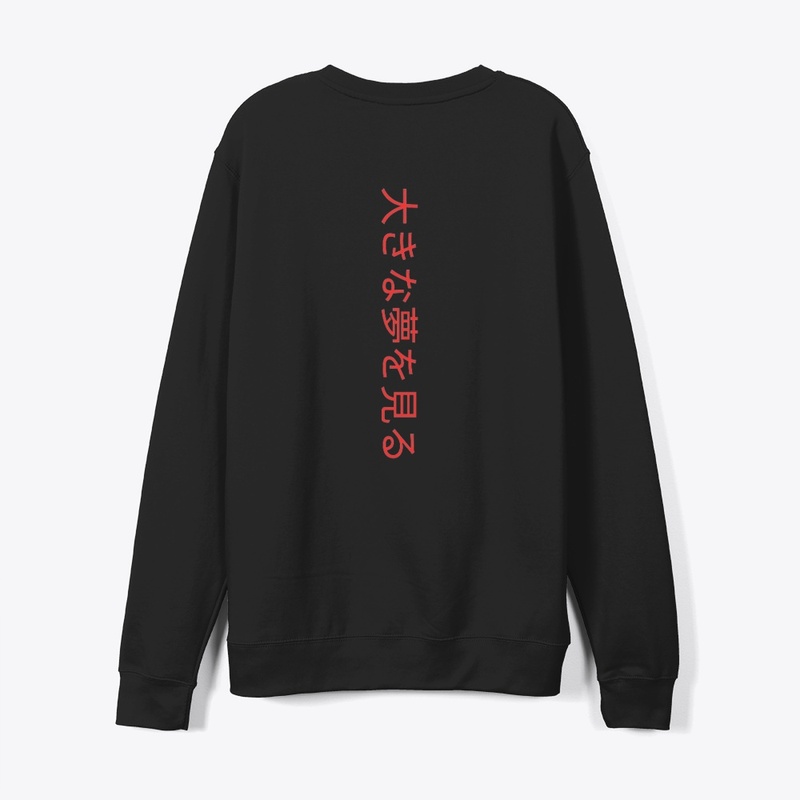 Dream Big  ( Japenese) 
