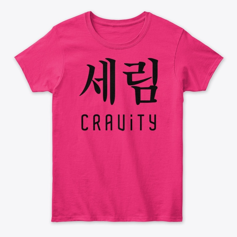 KPOP Cravity - Serim Is My Cravity
