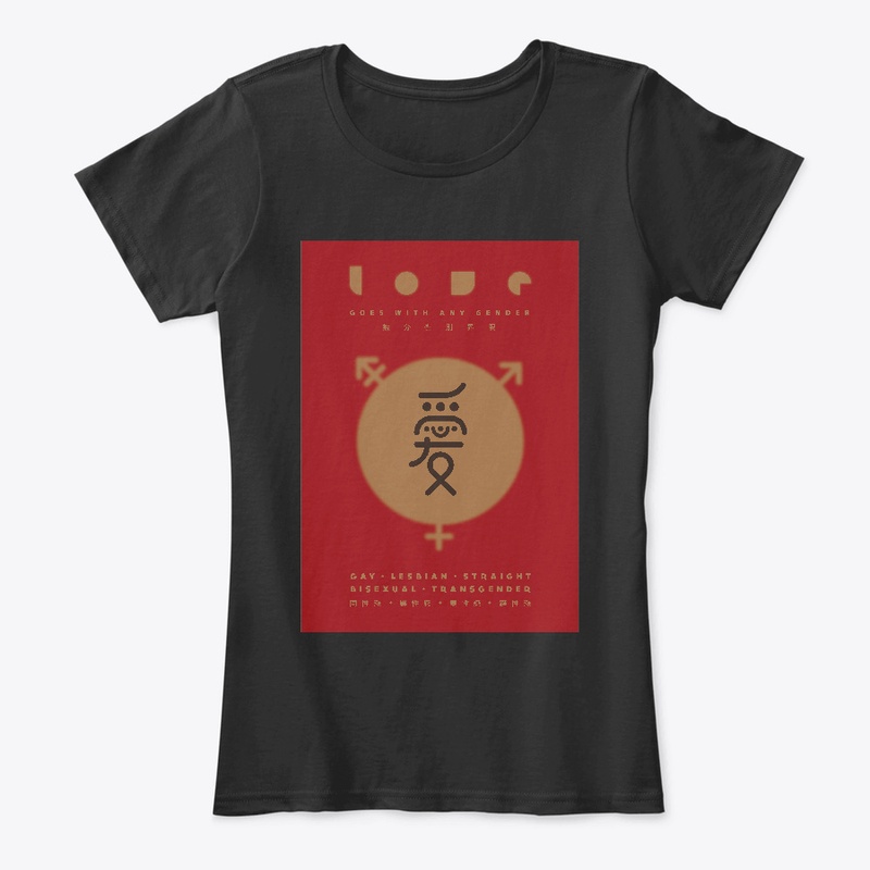 LGBTQ Pride - MODERN Chinese Calligraphy