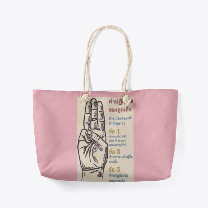 auishop
