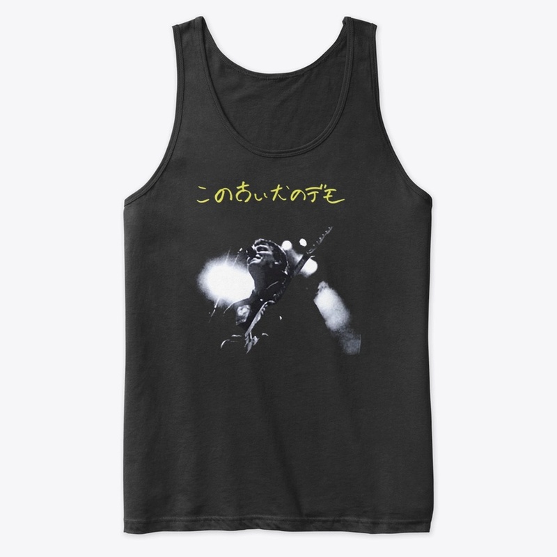 Mac Demarco Merch