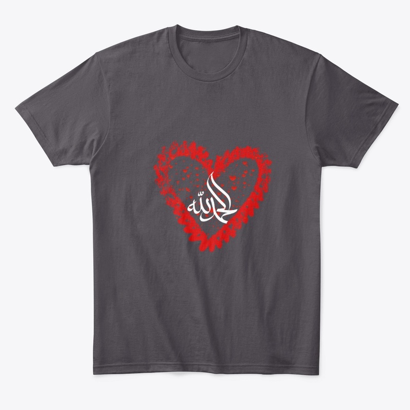 Arabic Calligraphy Allah Heart T-Shirt