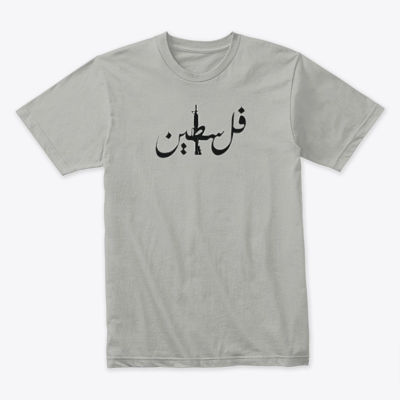 Free palastine فلسطين 