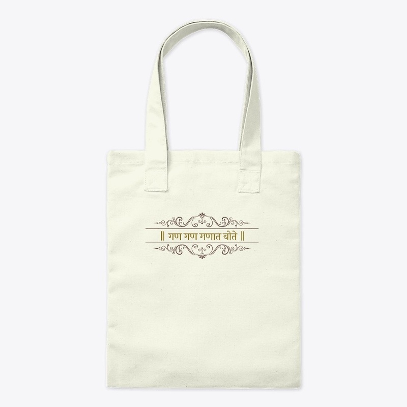 Gan Gan Ganat Bote Merch