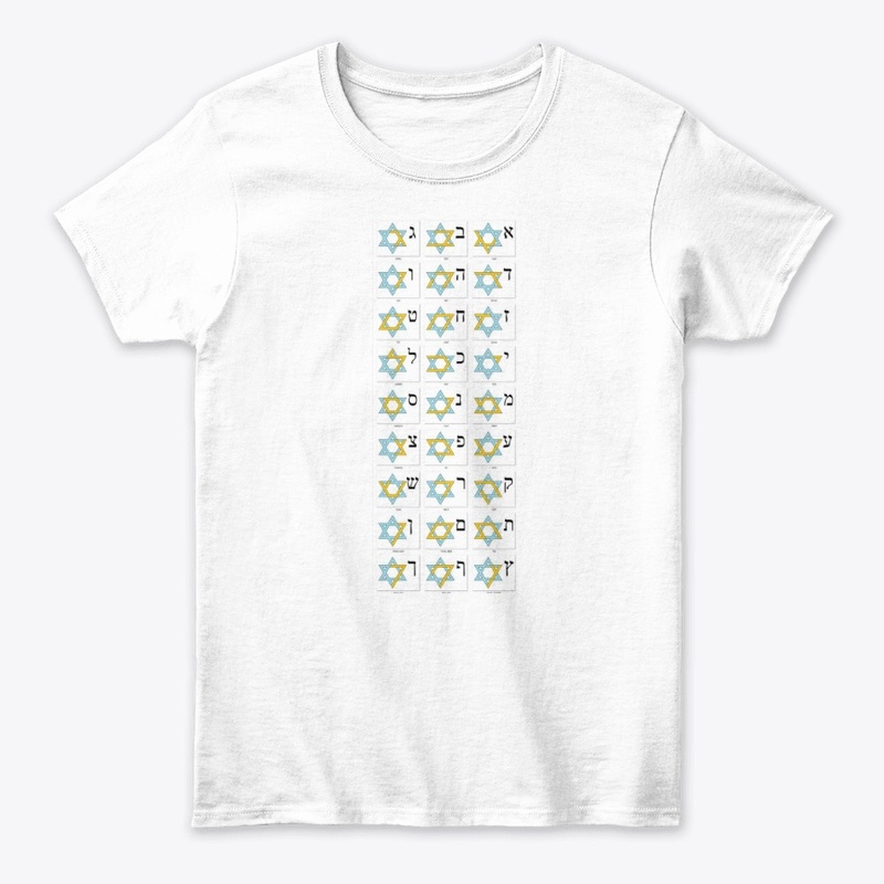 Star of David learning tool