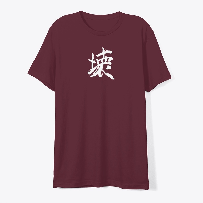 Broken Merch