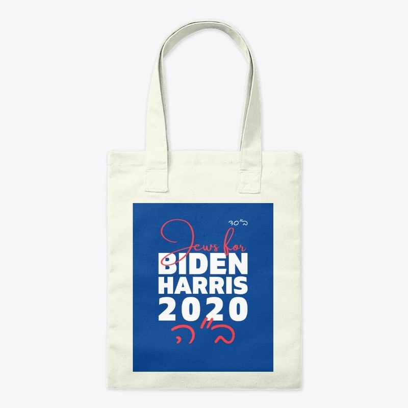 Jews for Biden Harris 2020 Hebrew B''H