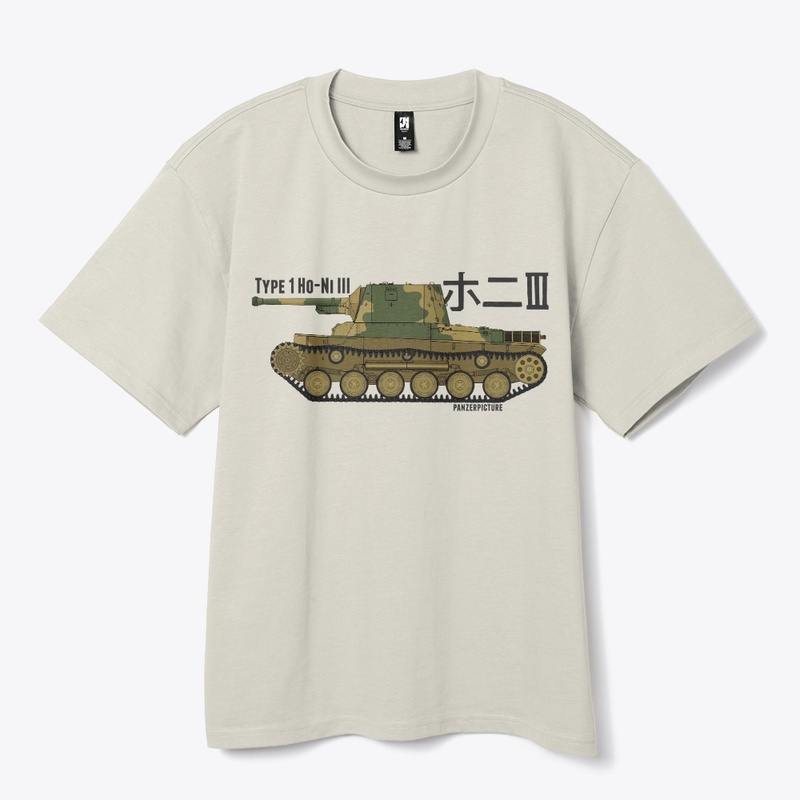 Type 1 Ho-Ni III T-Shirt