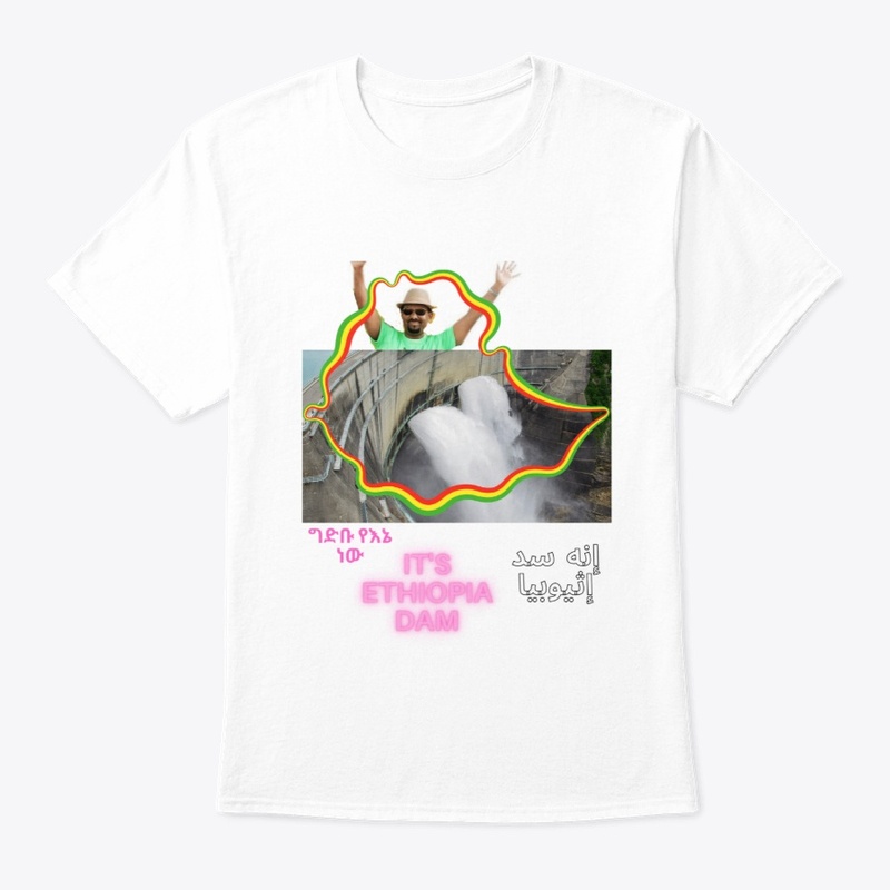 Ethiopian dam celebration t shirt 