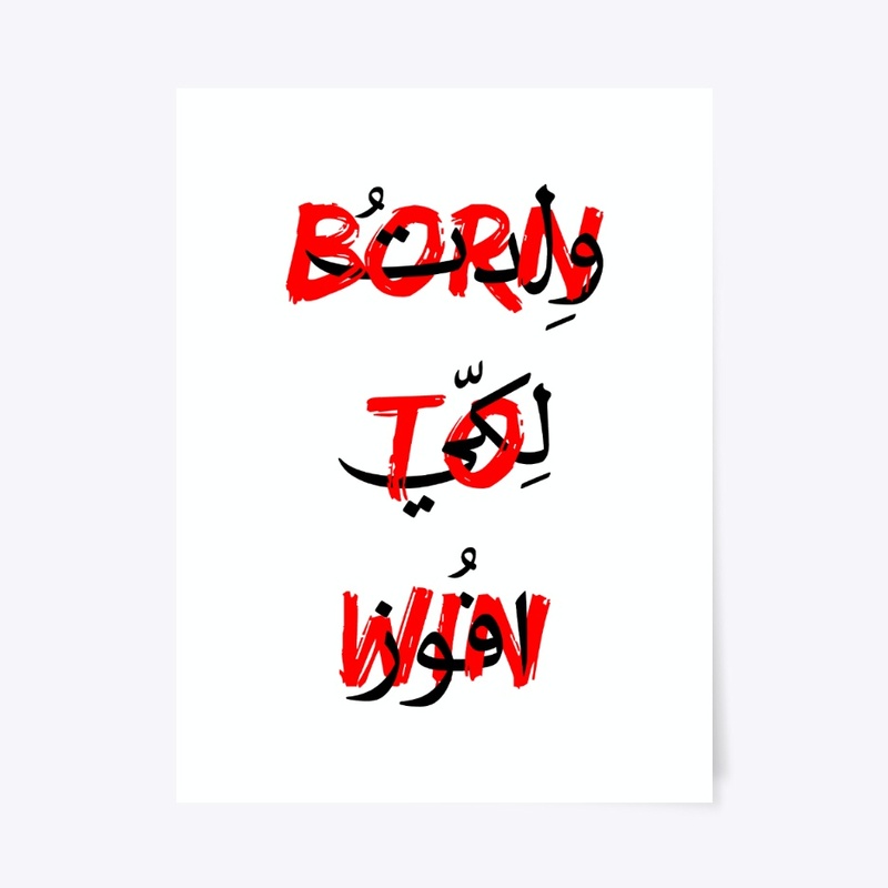 BORN TO WIN