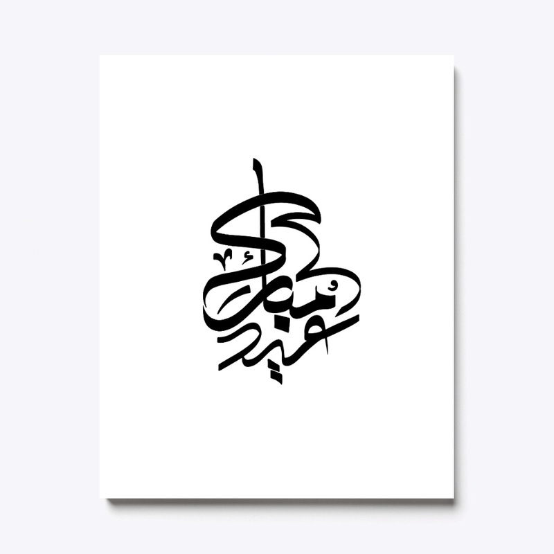 Arabic phrases