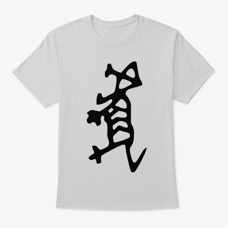 Oracle Bone Inscriptions: Tiger
