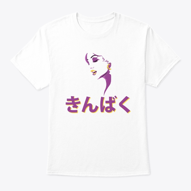 Retro 80s Kinbaku BDSM 