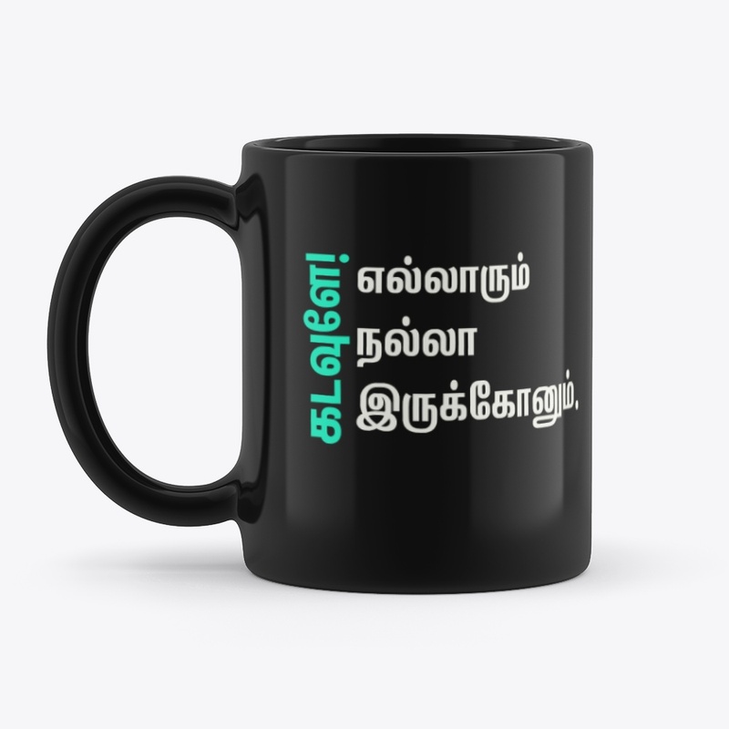 Ellarum nalla