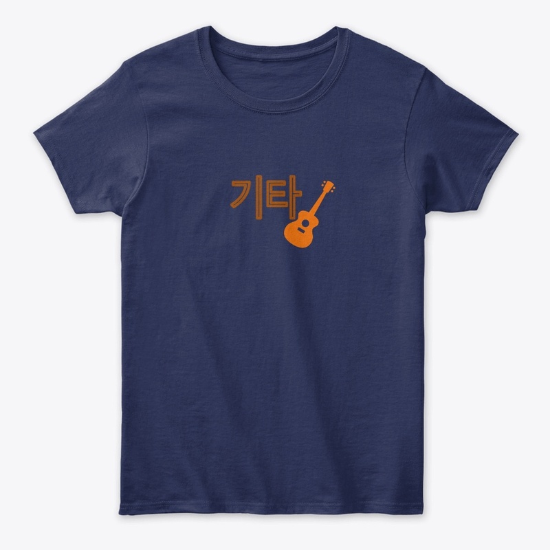 기타 guitar 