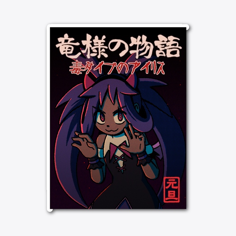 vaporwave anime aesthetic gen 5 iris