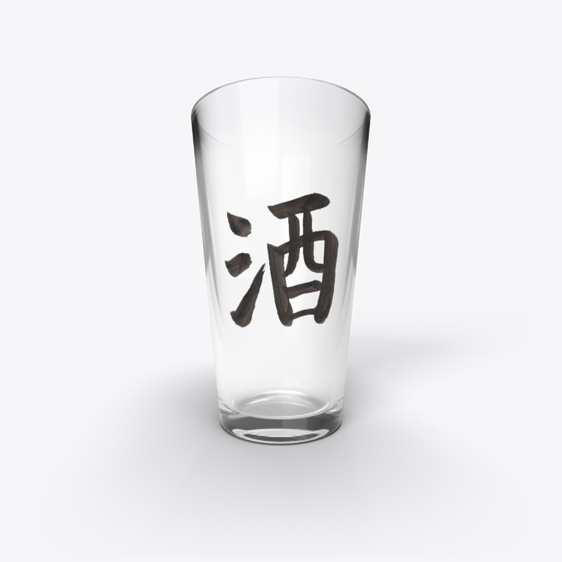 sake shot glass