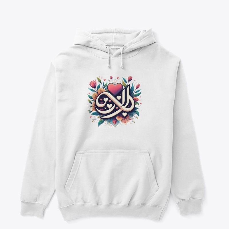 Arabic Style Typographic Floral design
