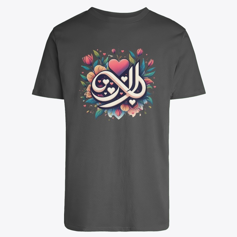 Arabic Style Typographic Floral design