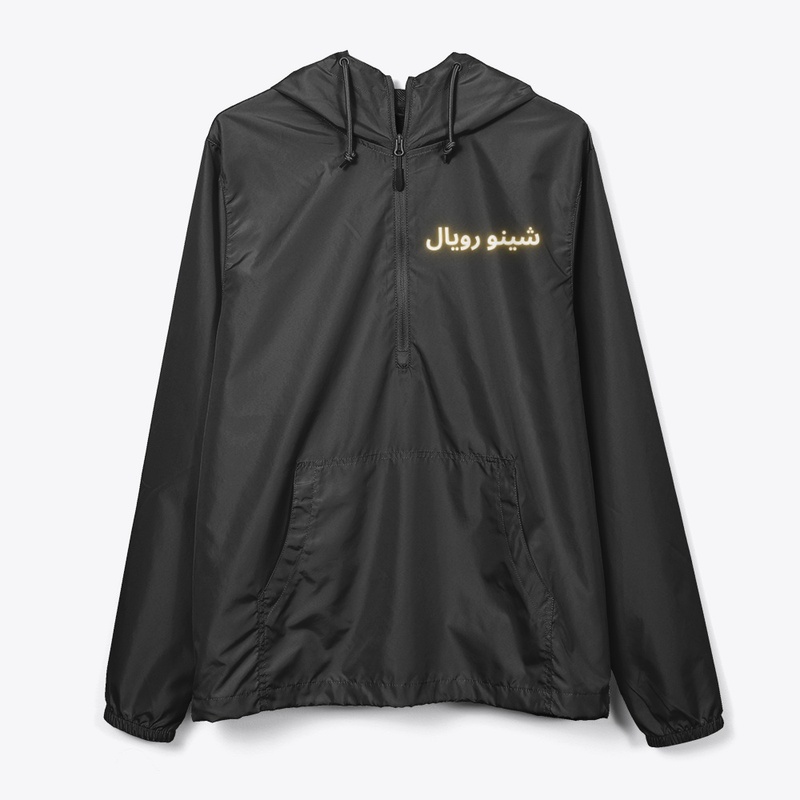 The Pharaoh Collection