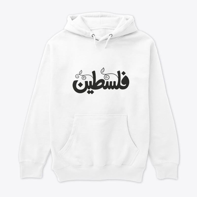 Palestine  