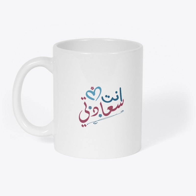 Elegant design for happiness