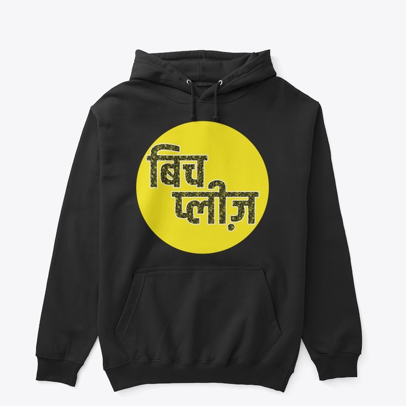 FUNNY HINDI QUOTES TSHIRT