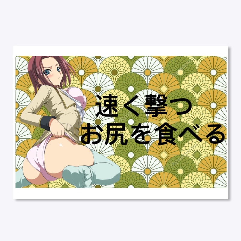 SFEA Japanese sticker 