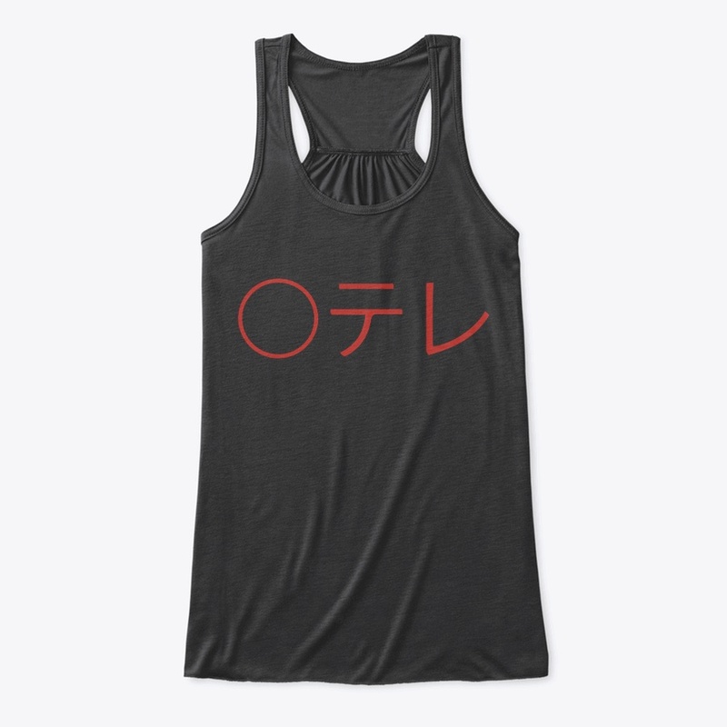 Otl Merchandise