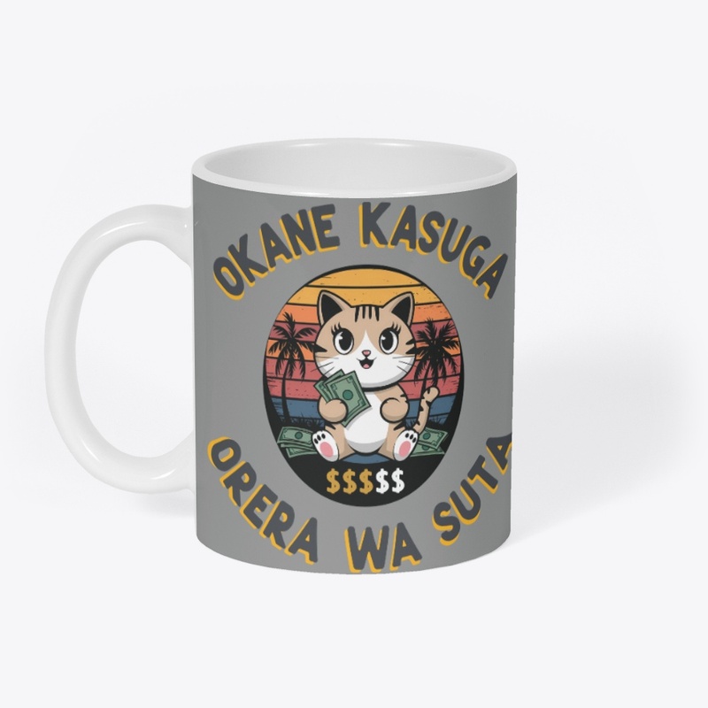 Cash Cat Design