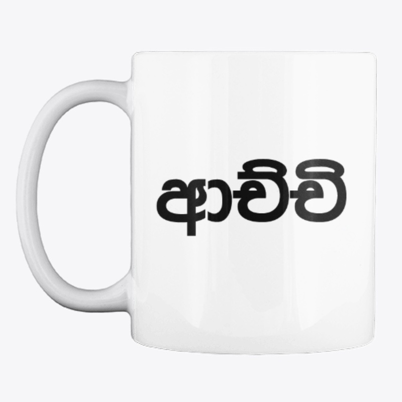 Achchi Mug