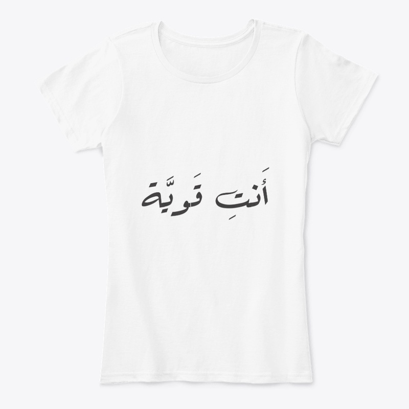 YOU ARE STRONG Arabic