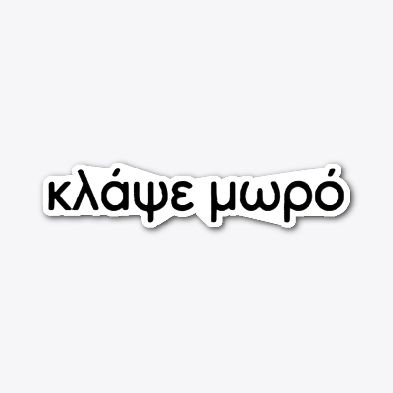 Klapse Moro ™