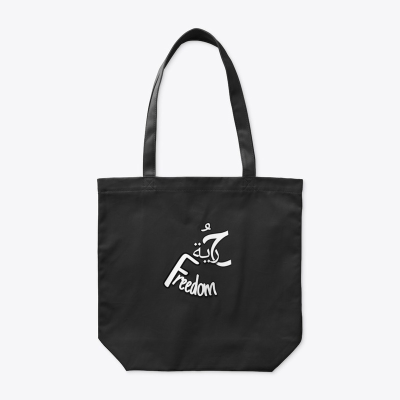 Freedom حرية